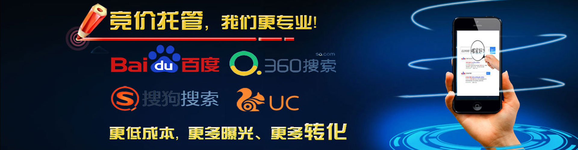霍尔果斯百度怎么推广