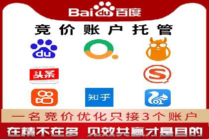 SEM运营推广助力中小企业